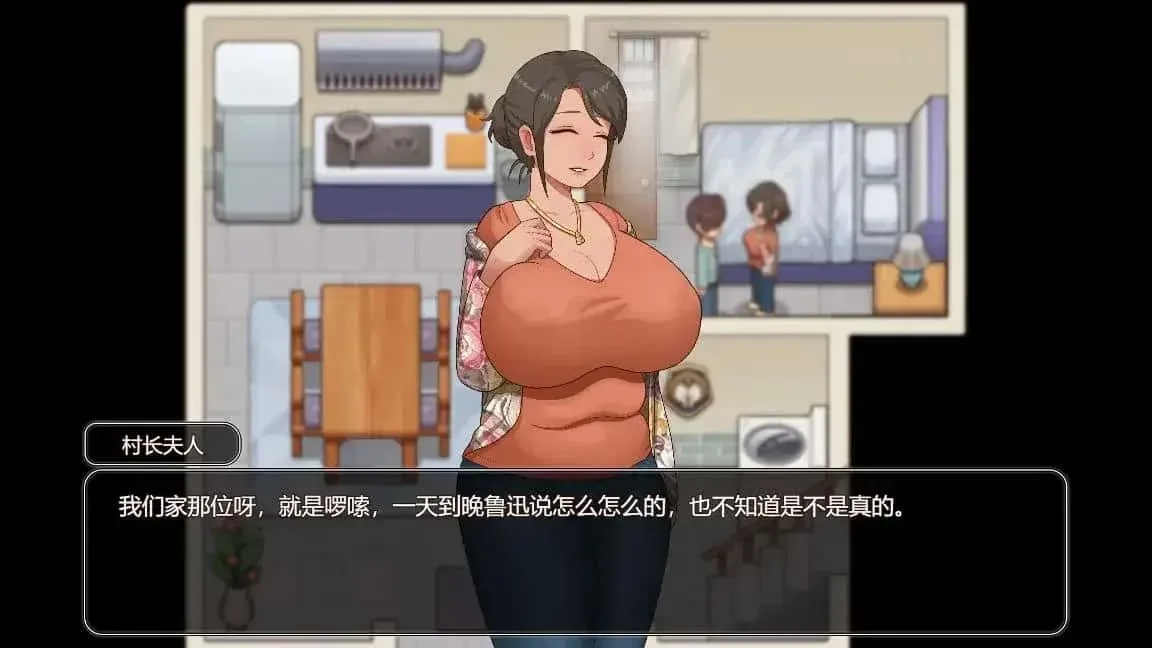 乡村狂想曲 乡村狂想曲汉化版下载最新地址 封面图
