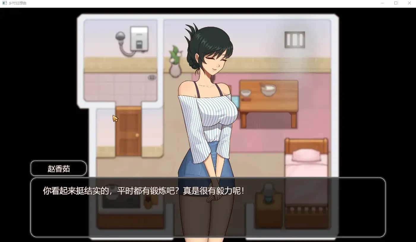 乡村狂想曲 支线内容 玩法截图 3