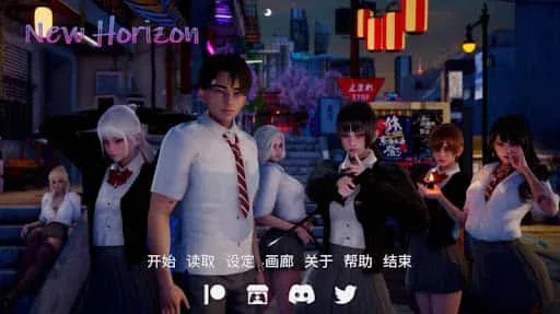 新天域 (新地平线) 新天域 (新地平线)攻略大全双端版本 封面图
