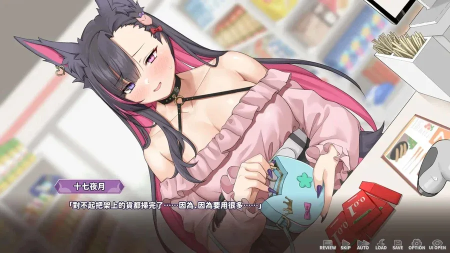 妖狐的深夜直播 存档路线 预览图