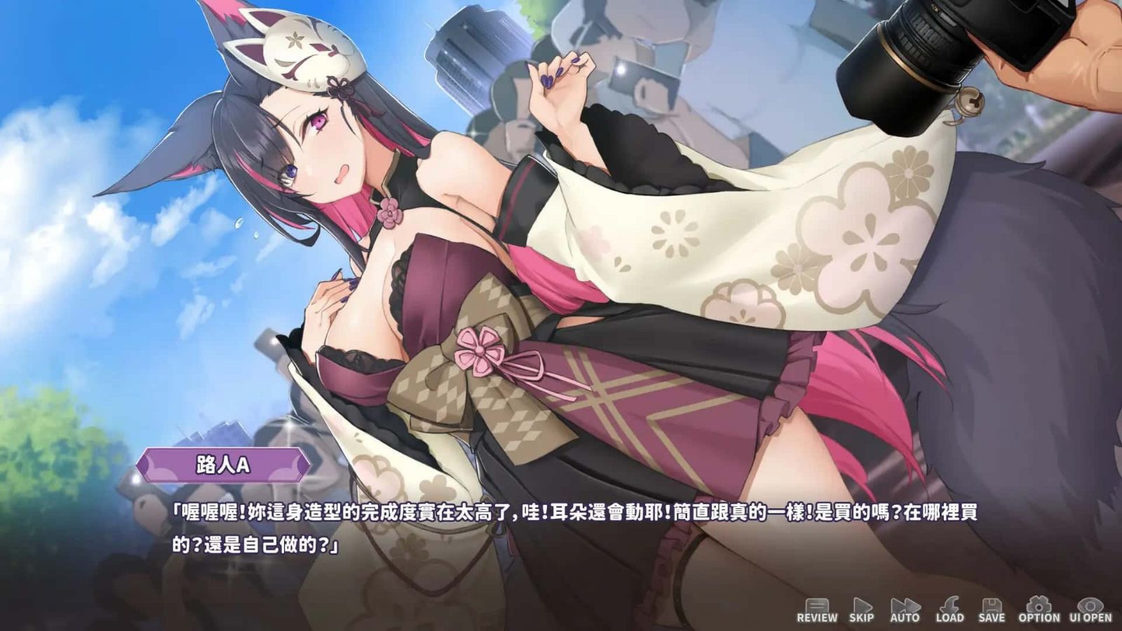 妖狐的深夜直播 操作界面 演示图 8