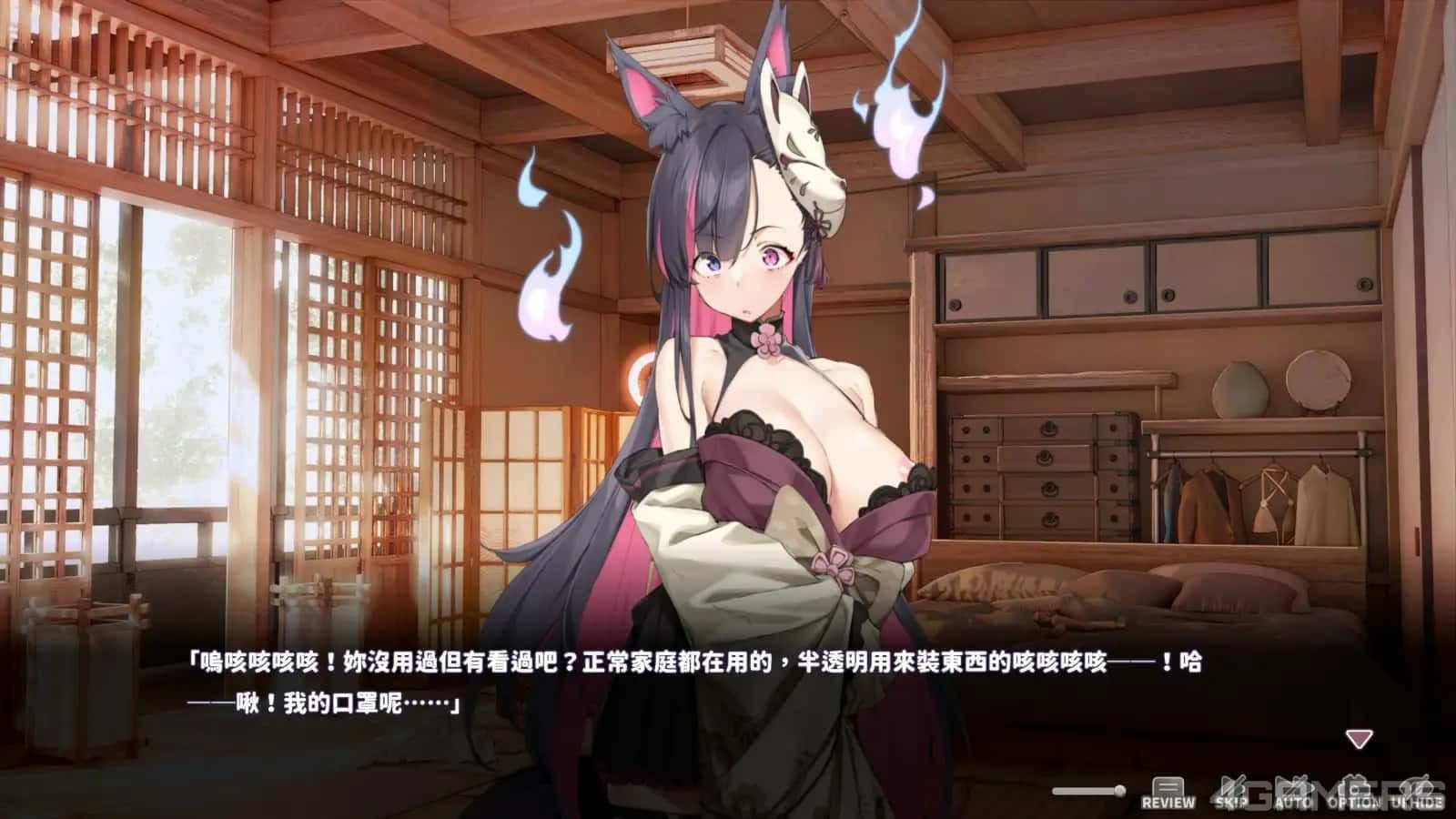 妖狐的深夜直播 操作界面 演示图 6