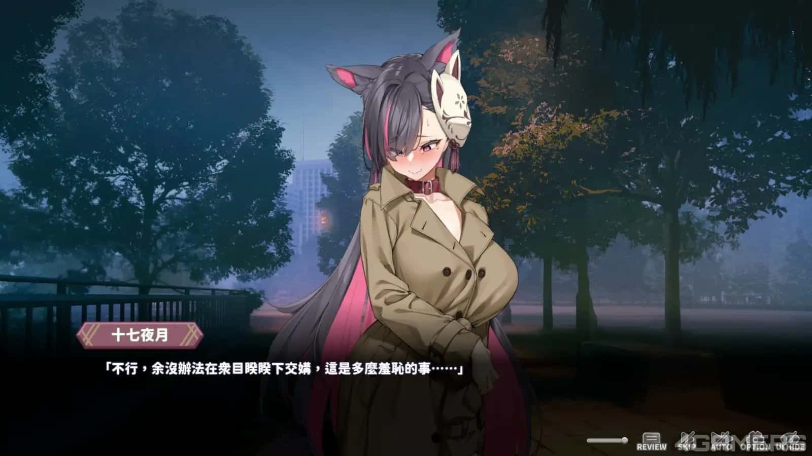 妖狐的深夜直播 角色路线 玩法截图 8