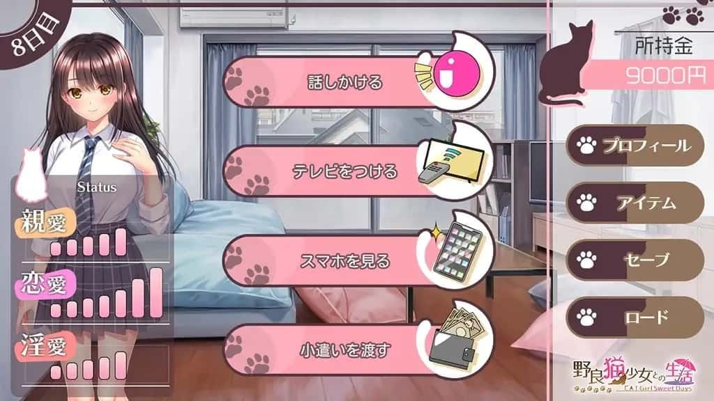 野猫少女的同居生活_Cat Girl Sweet Days 章节事件 详情图 7