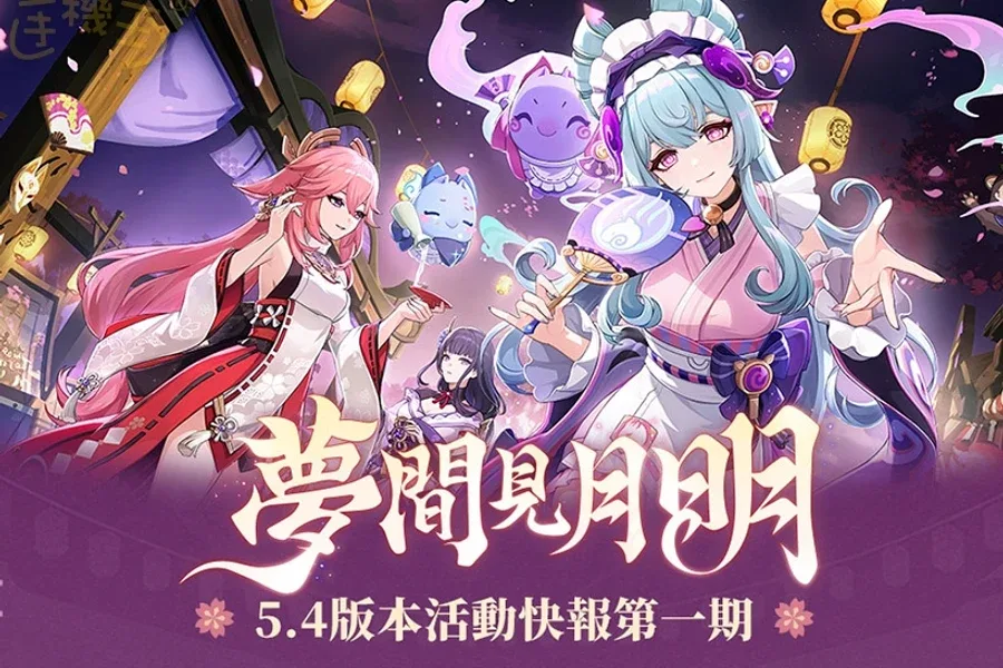 原神同人漫画分享平台 原神同人漫画分享平台最新版下载版本资料 封面图