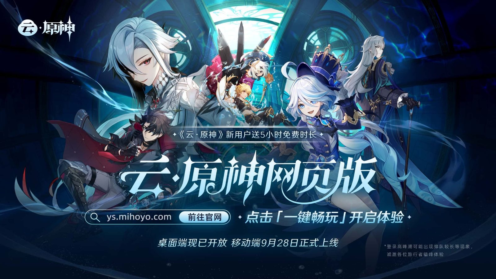 原神同人漫画分享平台 地图探索 内容截图 1