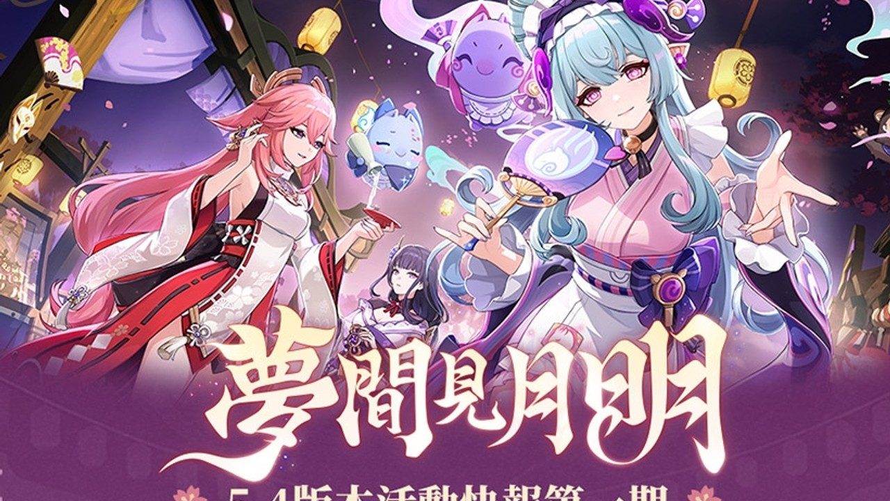 原神同人漫画分享平台 地图探索 详情图 2