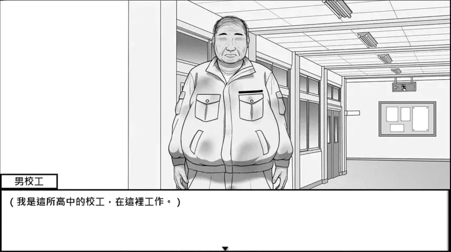 在校工室與JK共度的日常 探索场景 实机截图