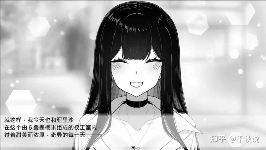 在校工室與JK共度的日常 在校工室與JK共度的日常游戏官网安装教程 封面图