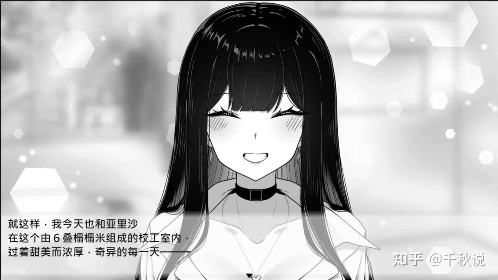 在校工室與JK共度的日常 剧情互动 专题图 5
