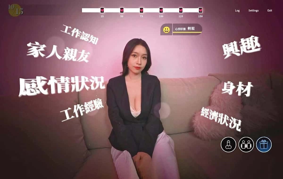 这个面试有点硬 (3) 故事片段 玩法截图 8