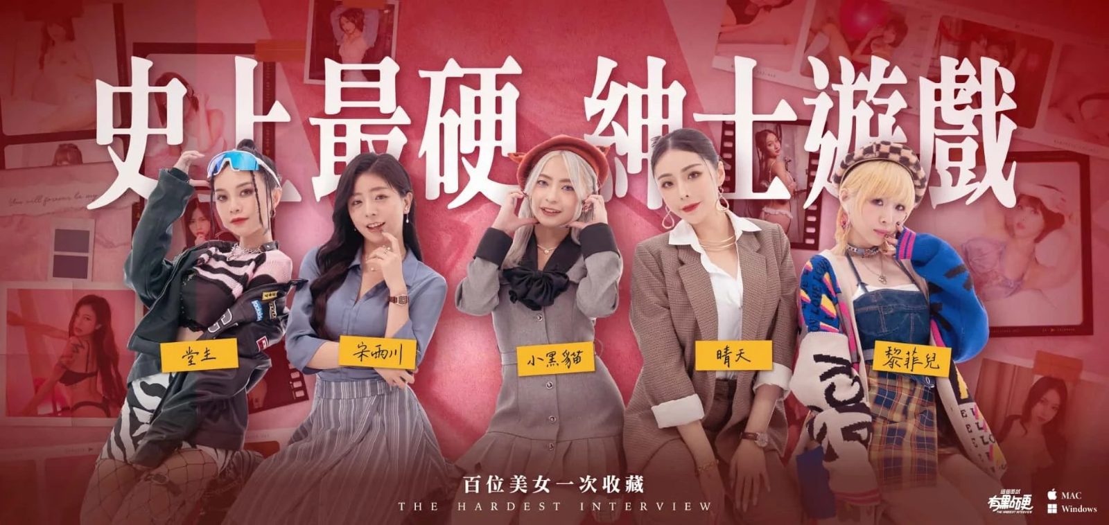 这个面试有点硬 (3) 故事片段 预览图 1