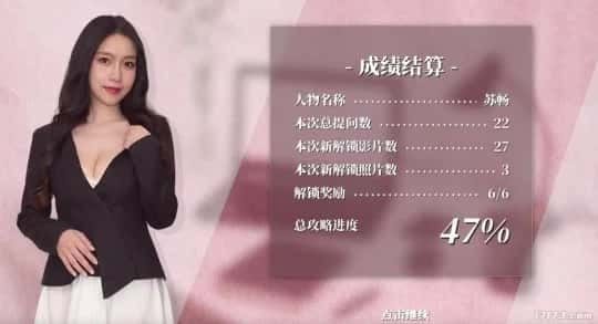 这个面试有点硬 (3) 地图探索 页面配图 5