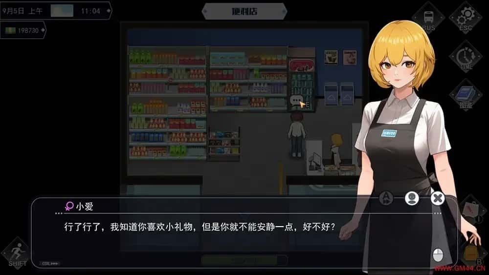 职场幻想 Workplace Fantasy 中文界面 画面 6