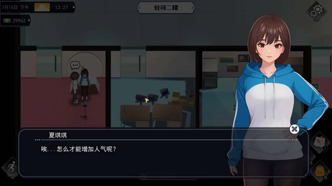 职场幻想 Workplace Fantasy 版本内容 玩法截图 3