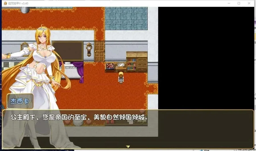 诅咒铠甲2：灵魔女传奇 章节事件 画面