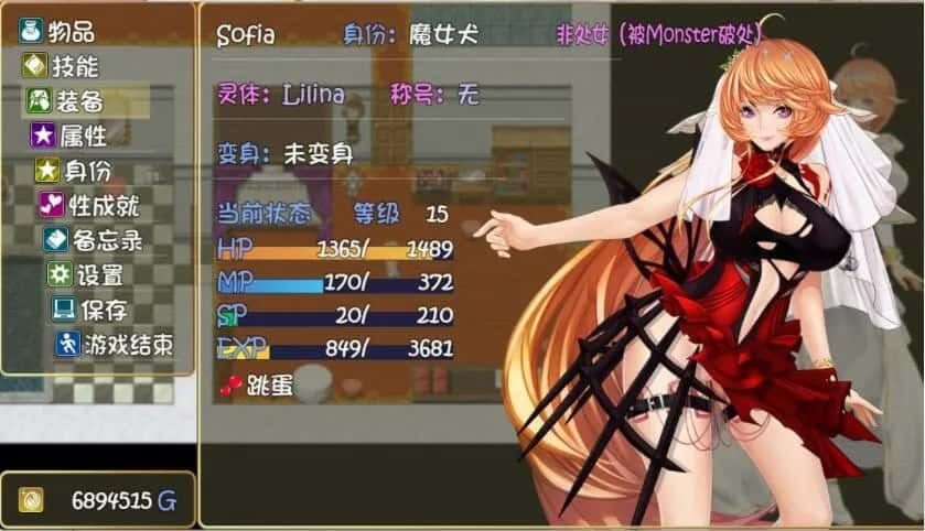 诅咒铠甲2：灵魔女传奇 支线内容 页面配图 5