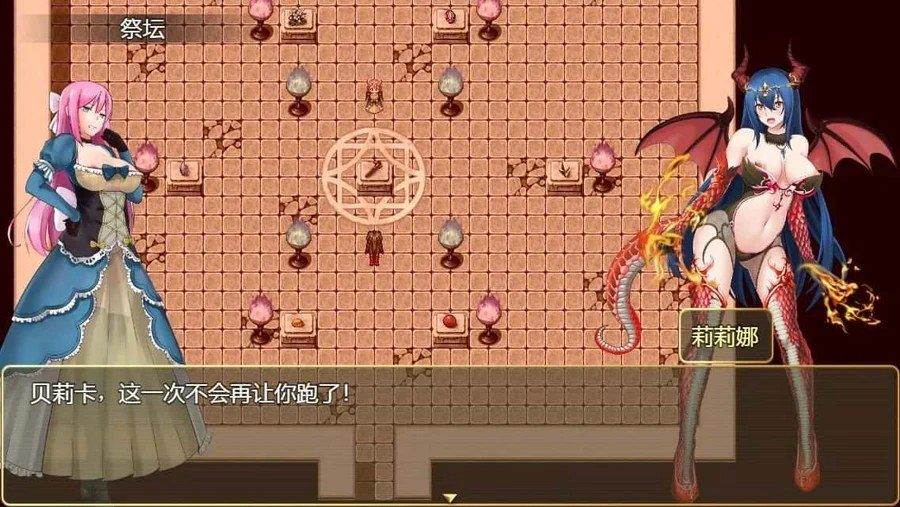 诅咒铠甲2：灵魔女传奇 章节推进 页面配图 8