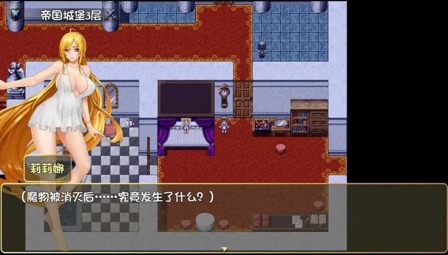 诅咒铠甲2:灵魔女传奇 任务推进 演示图 1