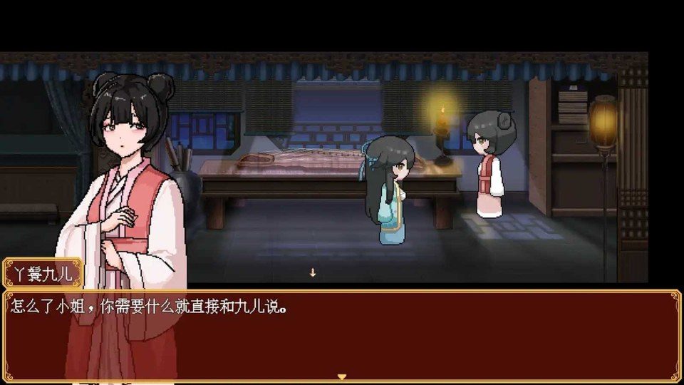合欢宗女修传 故事片段 实机截图