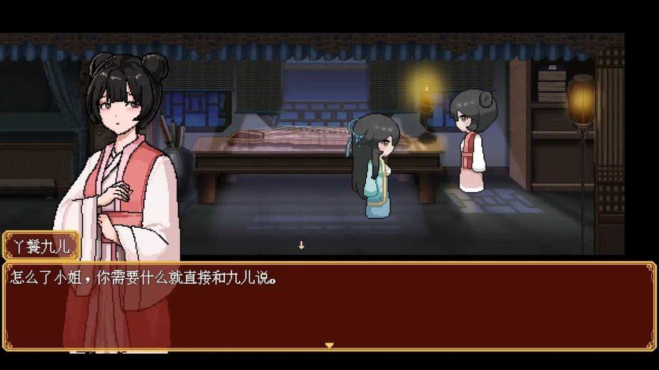 合欢宗女修传 合欢宗女修传PC安卓最新版下载入口与更新内容 封面图