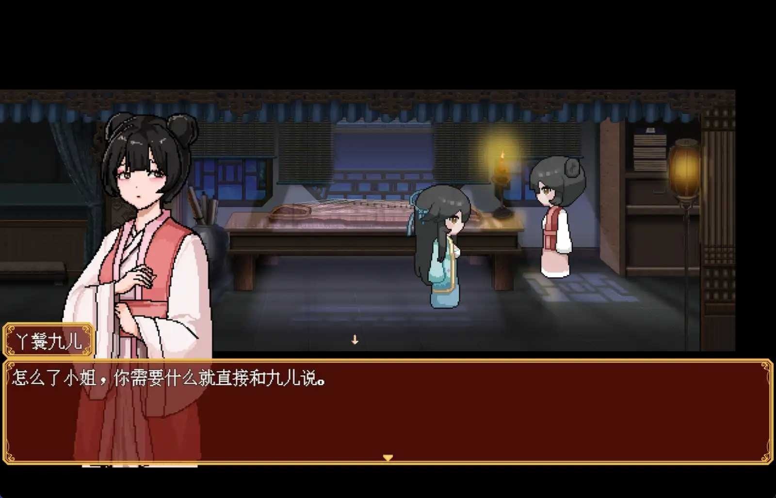 合欢宗女修传 版本内容 演示图 2