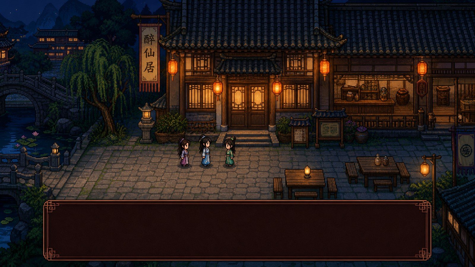 合欢宗女修传 女主视角 演示图 8