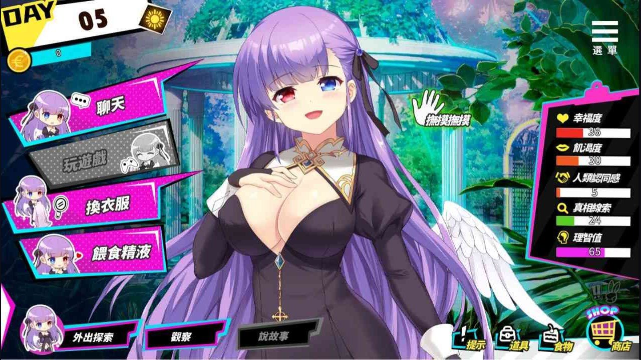 魅魔少女SuccubusGirl 实机画面 内容截图 3