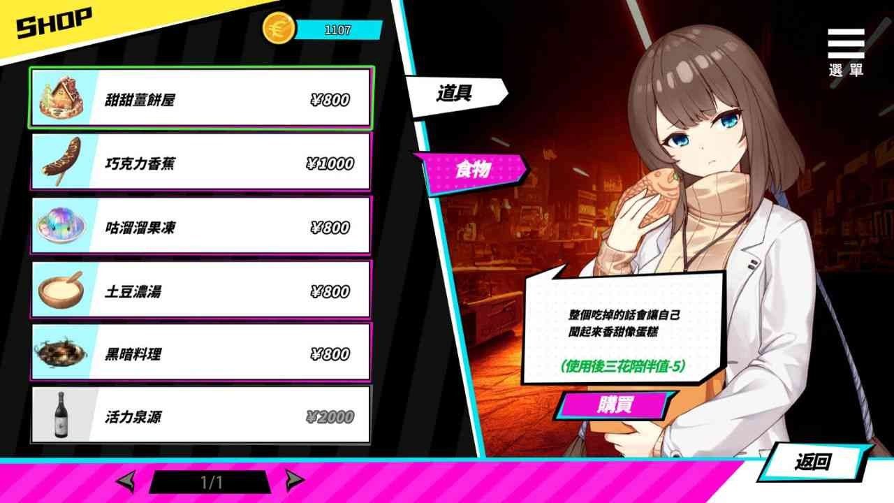 魅魔少女SuccubusGirl 资源内容 页面配图 5