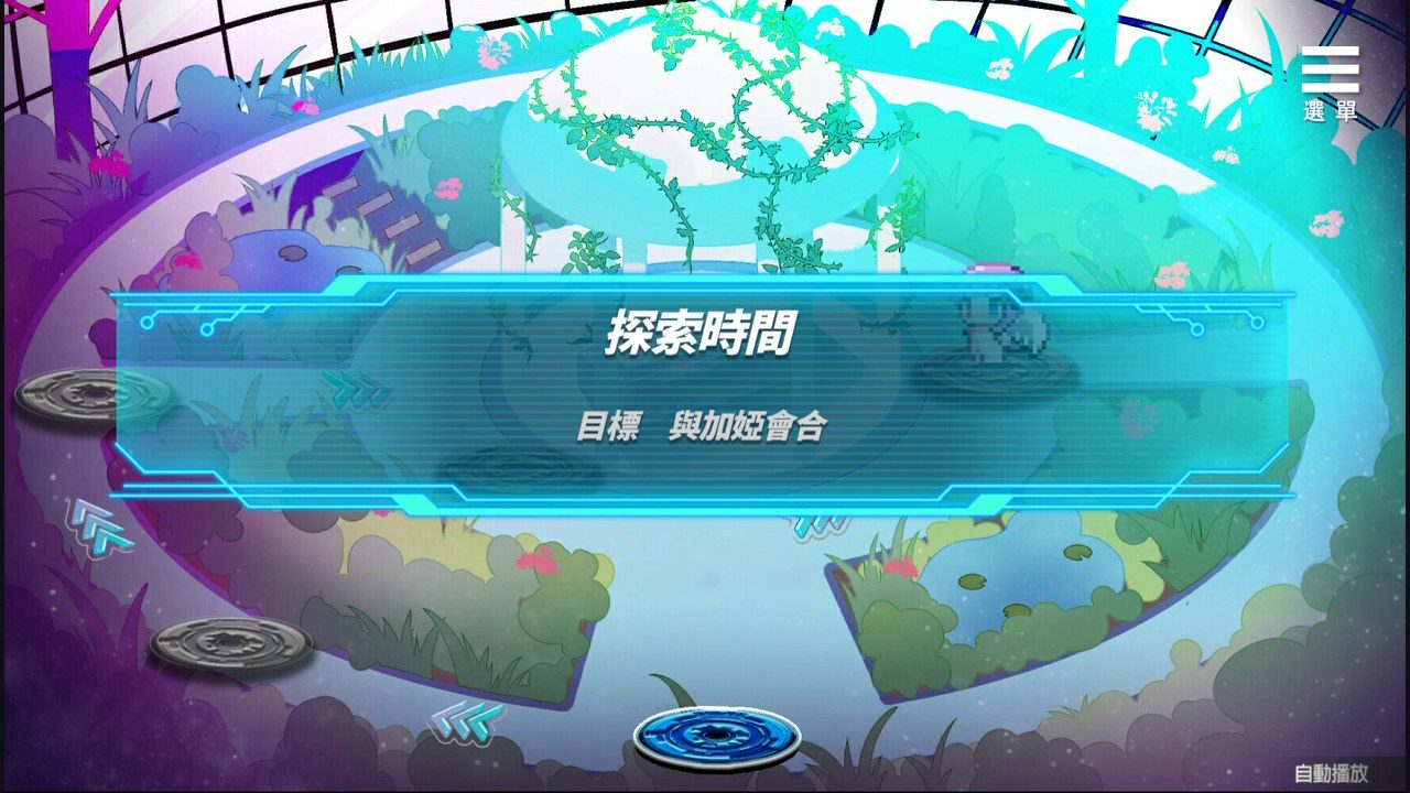 魅魔少女SuccubusGirl 主线事件 实机截图 6