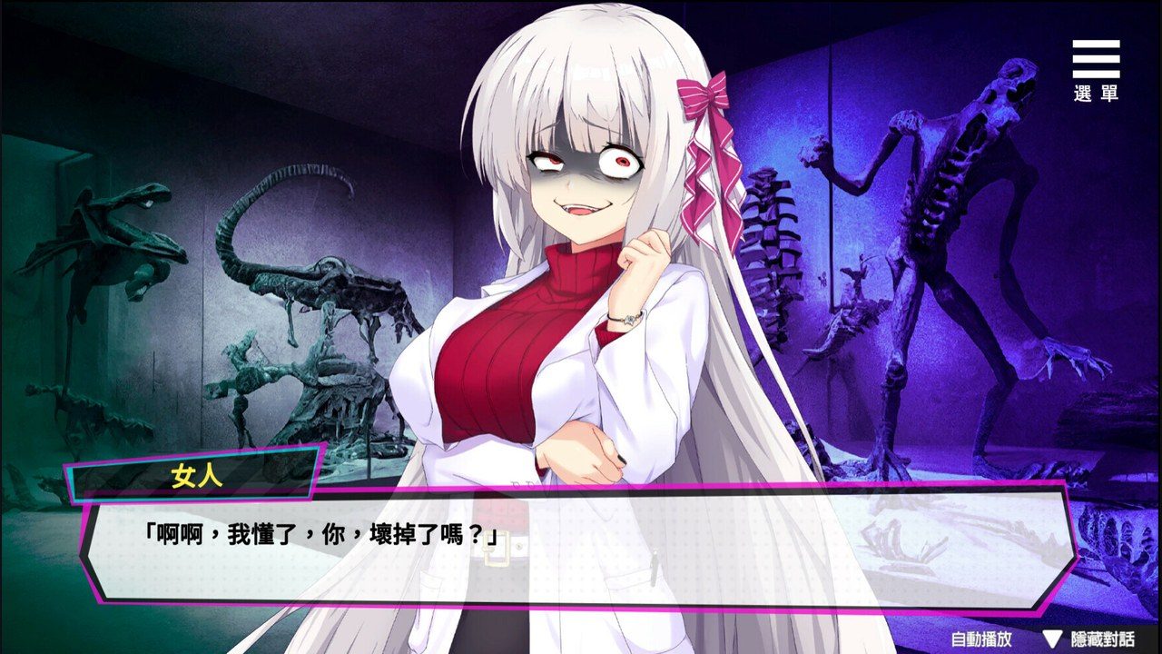 魅魔少女SuccubusGirl 任务推进 页面配图 4