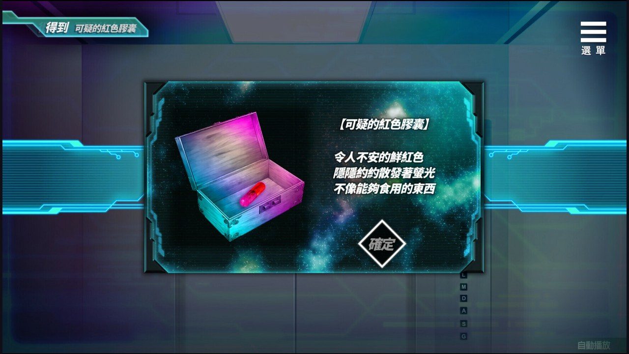 魅魔少女SuccubusGirl 研究所探索 实机截图 2