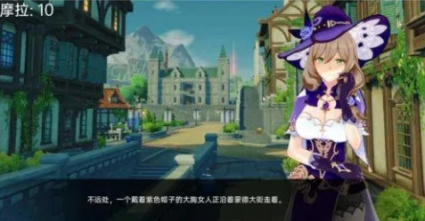 可莉的恶作剧 主线事件 玩法截图