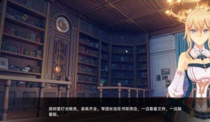 可莉的恶作剧 中文汉化 专题图 2