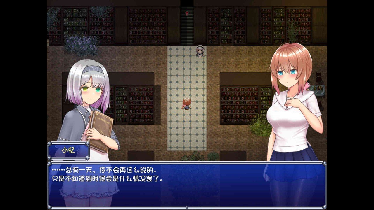 魔法少女天穹法妮雅MagicalGirlCelesphonia 章节事件 展示图 4