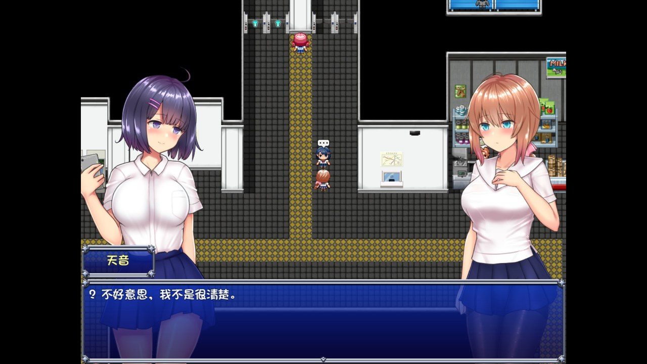 魔法少女天穹法妮雅MagicalGirlCelesphonia 存档管理 玩法截图 8