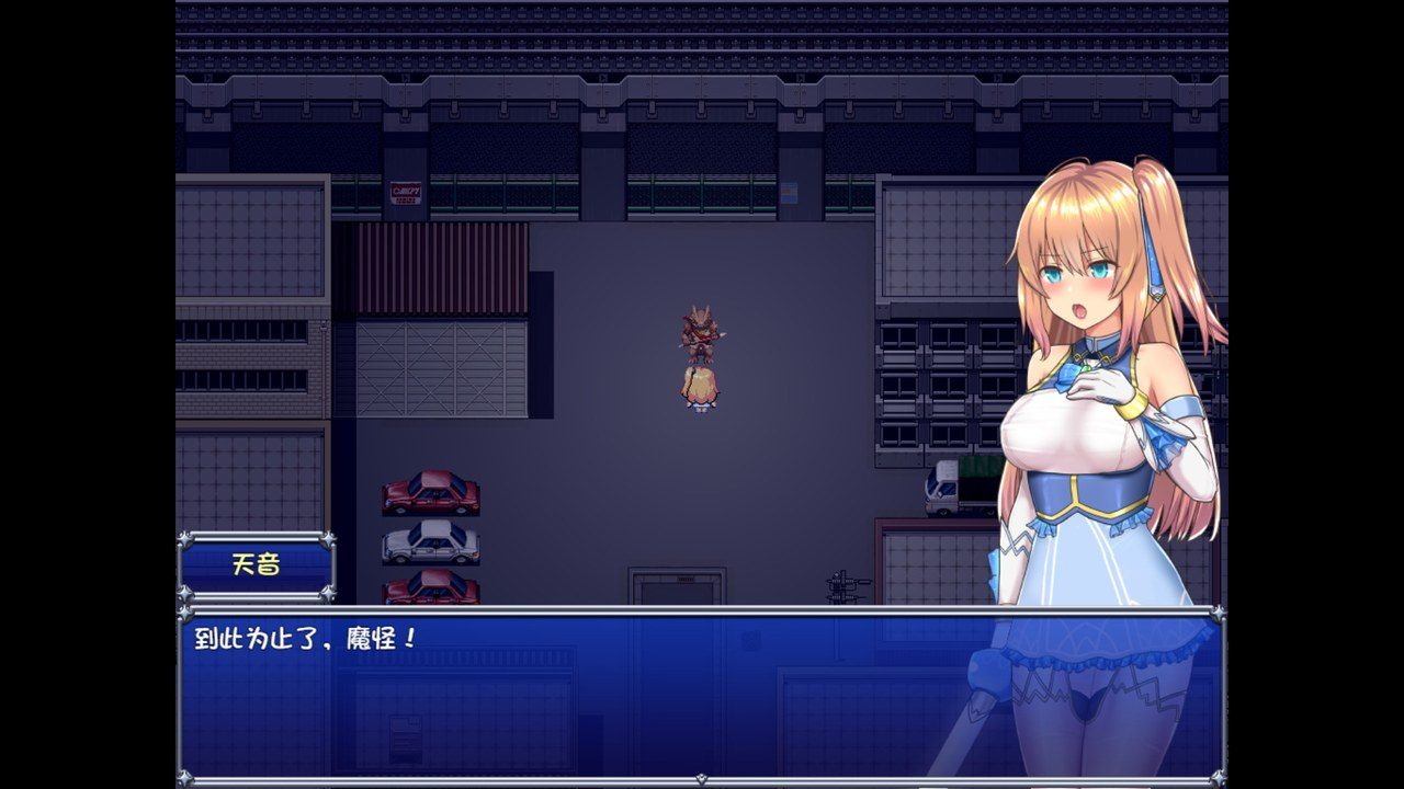 魔法少女天穹法妮雅MagicalGirlCelesphonia 探索场景 演示图 5