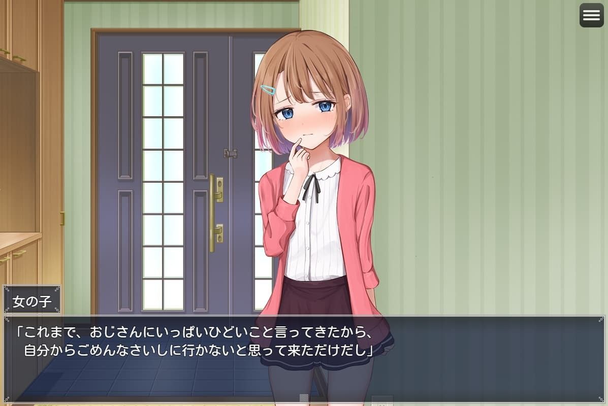 催眠雌小鬼综合症 指令解锁 画面 4