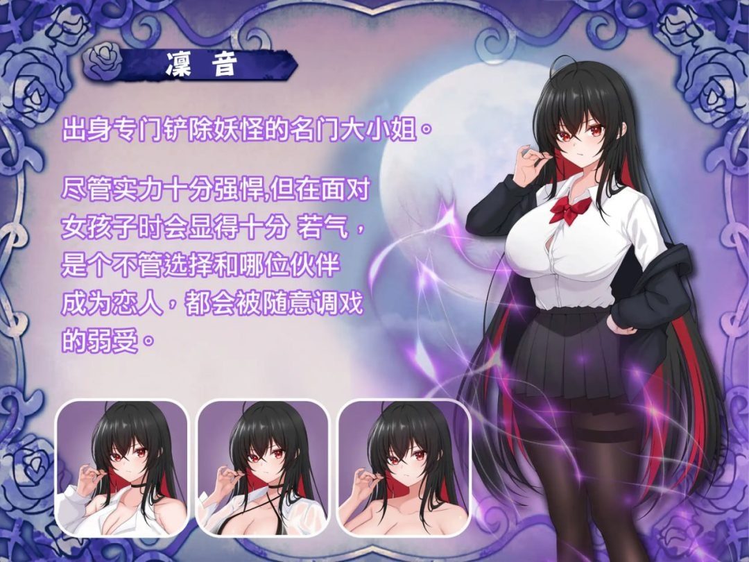 巫女日常～与笨拙青梅竹马的悠闲乡村性活 实机画面 页面配图