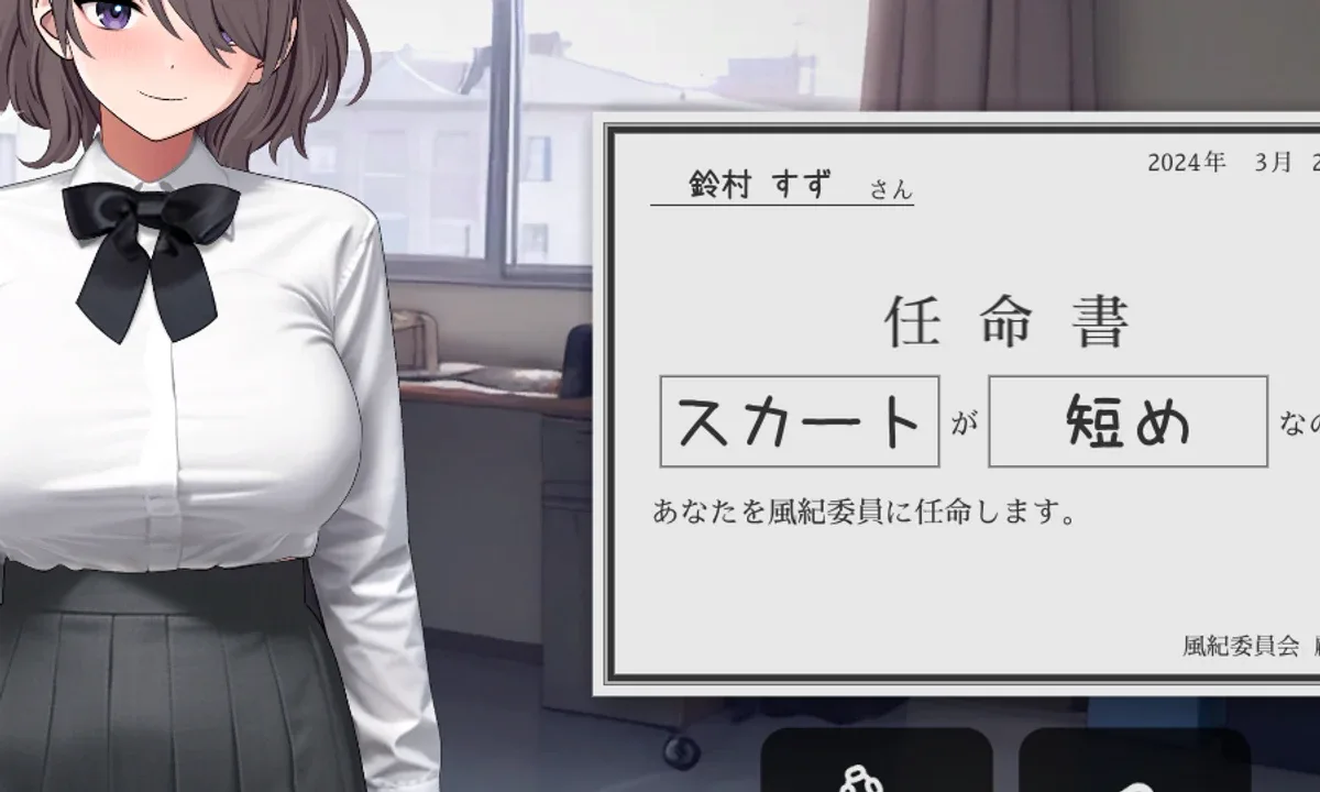 校规女子_校則女子 校则女子中文官网 作品信息 封面图