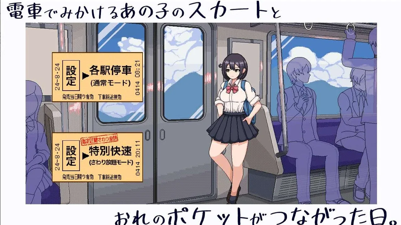 校规女子_校則女子 实机画面 内容截图 8