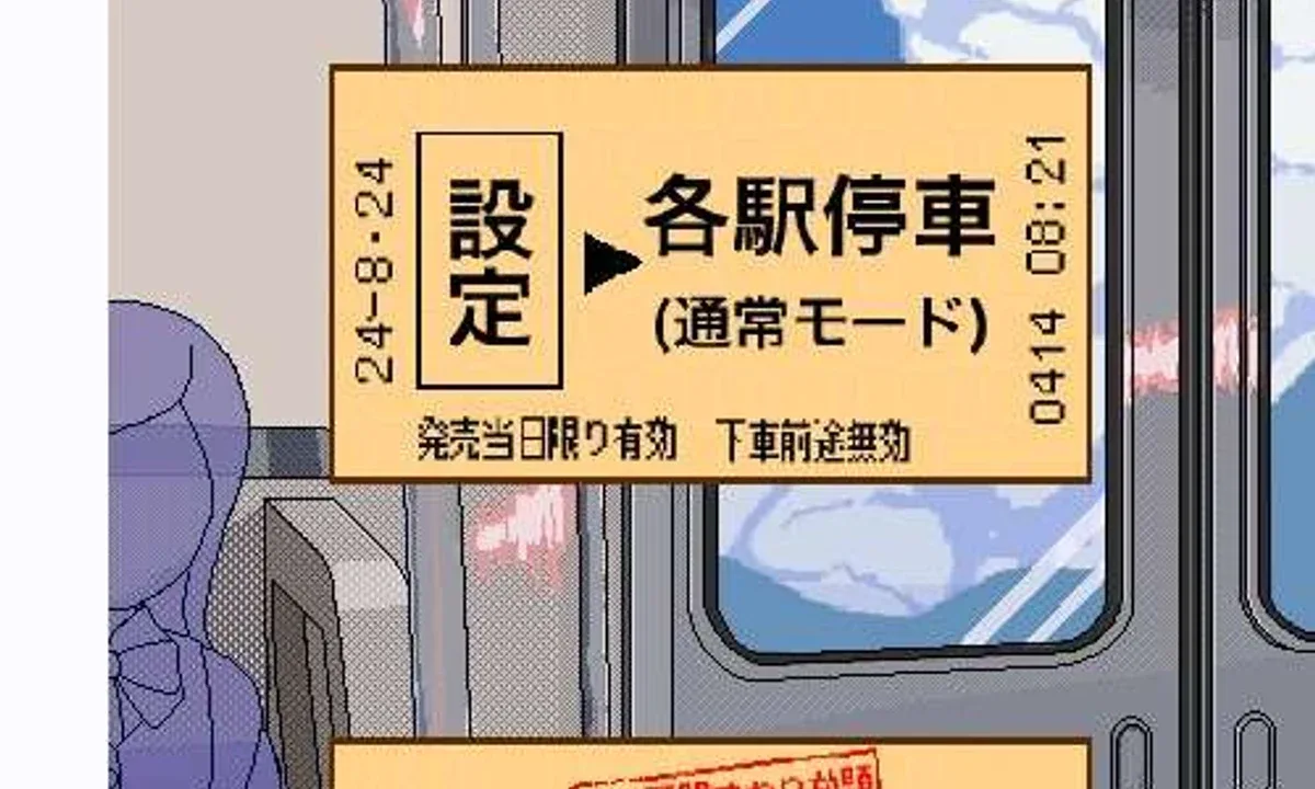 校规女子_校則女子 安卓APK 演示图 1