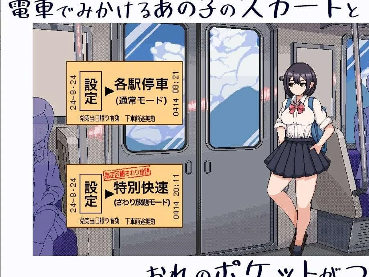 校规女子_校則女子 资源内容 页面配图 3