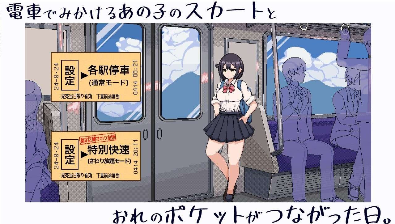 校规女子_校則女子 PC版游戏 专题图 4