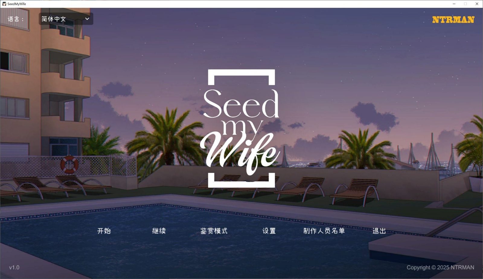 NTRMAN游戏合集 故事片段 实机截图