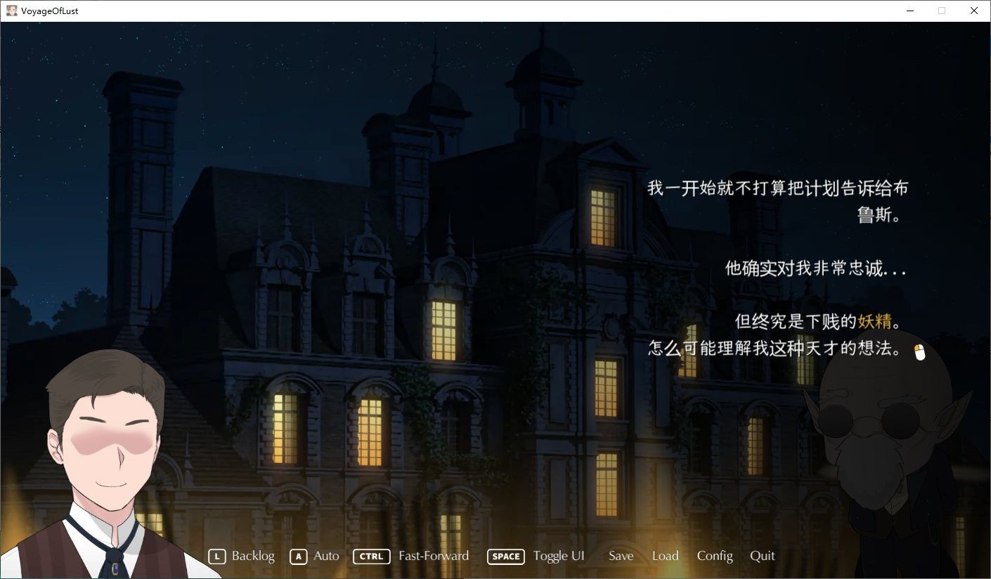 NTRMAN游戏合集 多路线选择 展示图 3