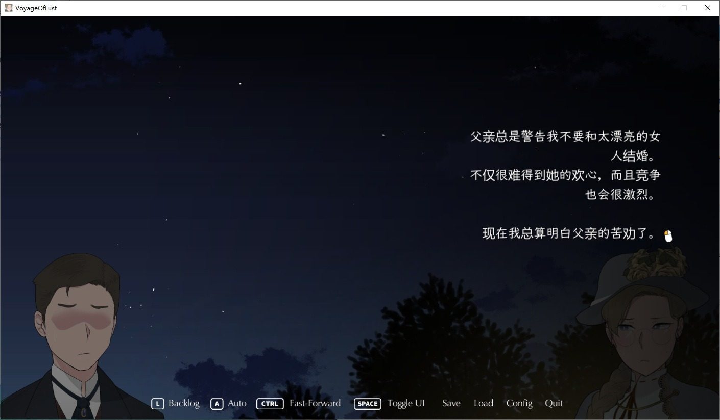 NTRMAN游戏合集 章节事件 预览图 7