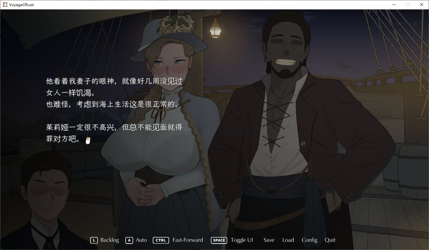 NTRMAN游戏合集 章节事件 演示图 1