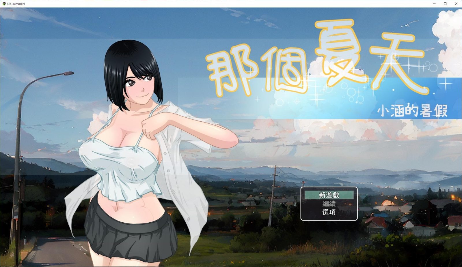 NTRMAN游戏合集 章节事件 预览图 8