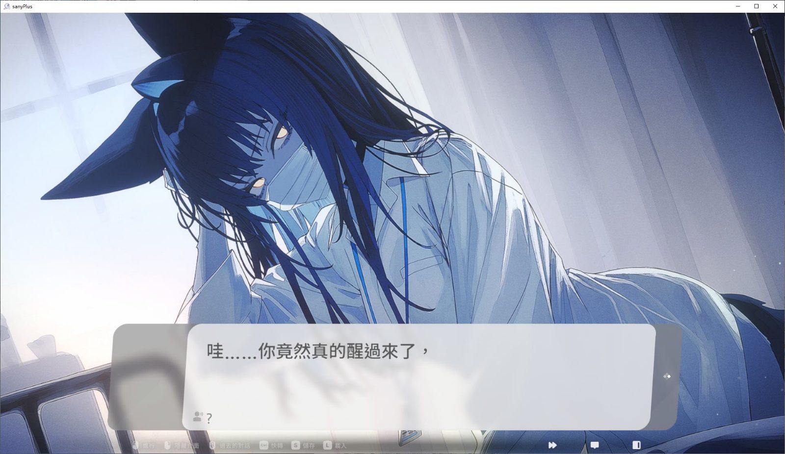 无法忍耐的处男哥哥和不直率的叛逆妹妹 玩法展示 场景图 1